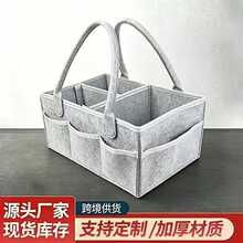毛毡尿布包可折叠便携式妈咪包大容量收纳篮尿不湿出行专用