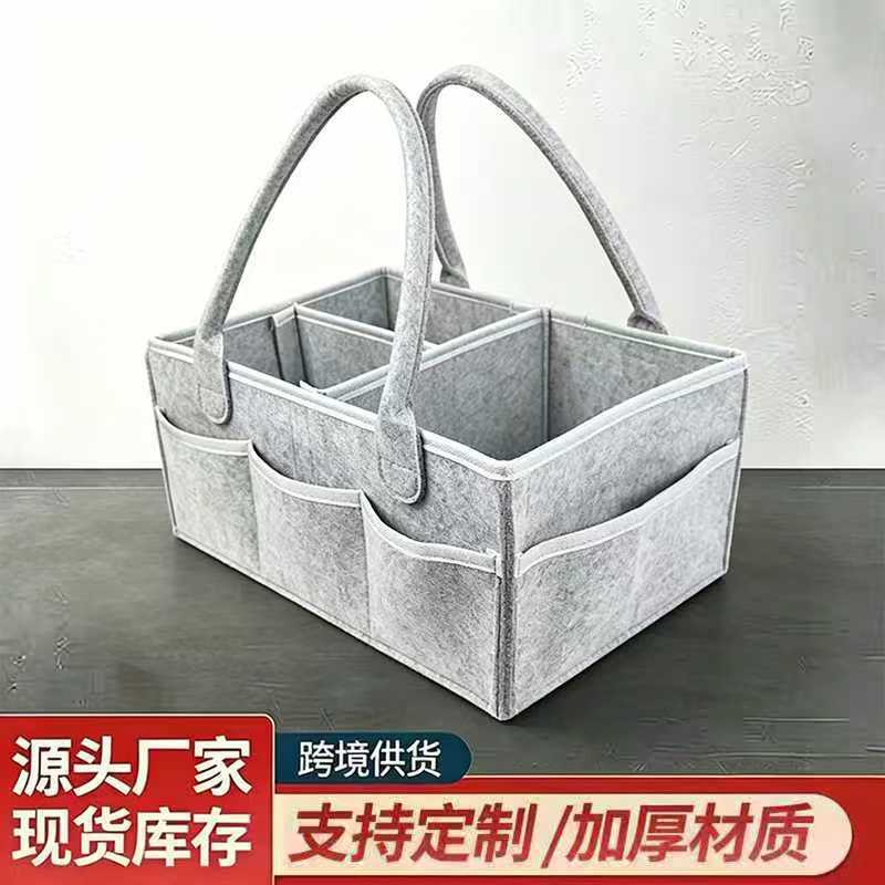 毛毡尿布包可折叠便携式妈咪包大容量收纳篮尿不湿出行专用