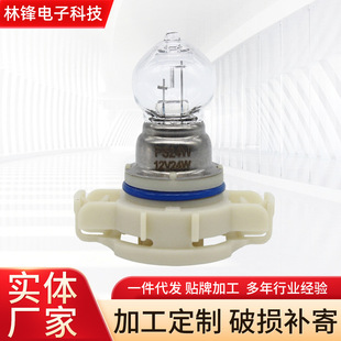 Ps24W Car Halogen Light 12V24W Chevrolet Fog Light 12086 Signal Light Car Led Laser Headlight