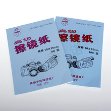 𨝍R^@΢RR坍10*15cm 50//100/