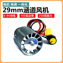 29mm���ٺ����oˢ��{늙C�R�_2s�늸��b�L��7.4v����늙C
