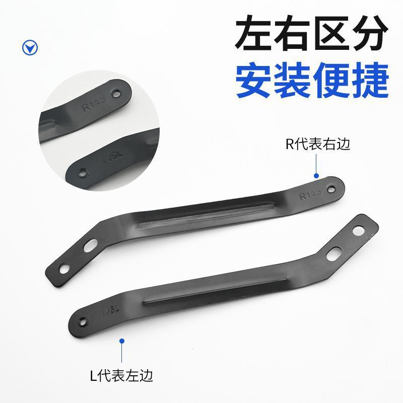 Batería de la bicicleta rueda trasera barro azulejo soporte guardabarros coche eléctrico fijo adecuado para amor tabla código Bell Yadi