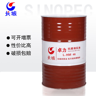 �L��׿���߉�����Һ����46# �o�ҿ�ĥҺ����68̖�Cе���I������