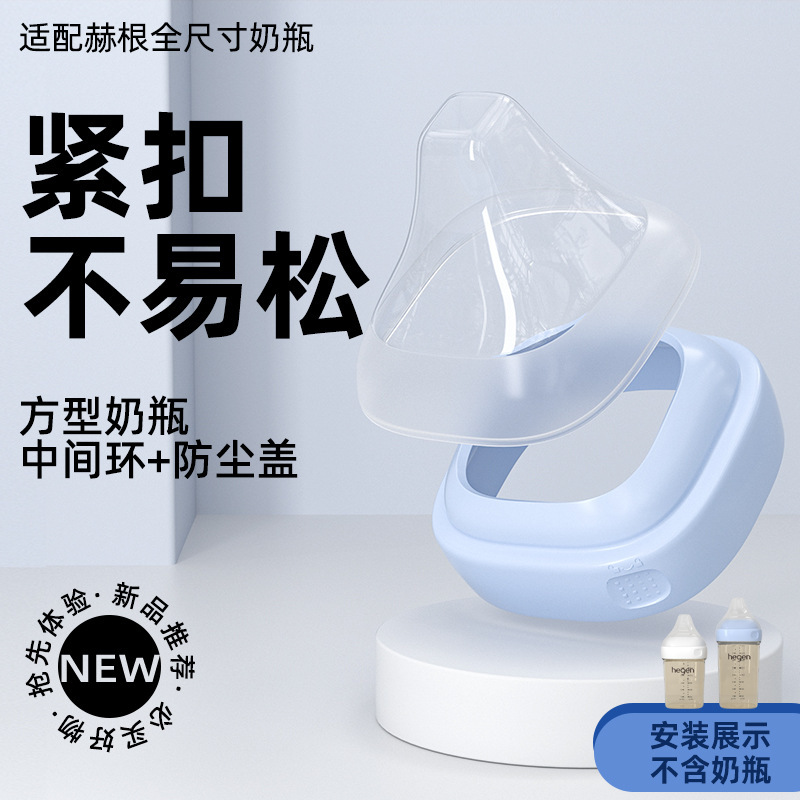 ヘーゲンボトルアクセサリー、ヘーゲンボトルハンドル、ストレートストロー、ドリンクカップ、アヒルの口、乳首、ウォーターカップ蓋に適しています。|undefined