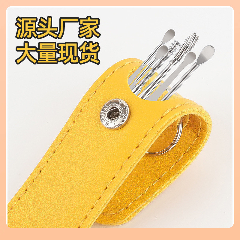 ?现货6件套耳勺套装便携盒装皮套装掏耳采耳工具螺旋弹簧挖耳勺
