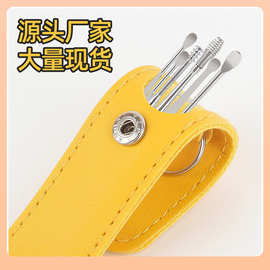 ⇕现货6件套耳勺套装便携盒装皮套装掏耳采耳工具螺旋弹簧挖耳勺