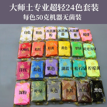 ������50g���I���p���ճ�� ���� ���� ����ӡ�� ���k ����