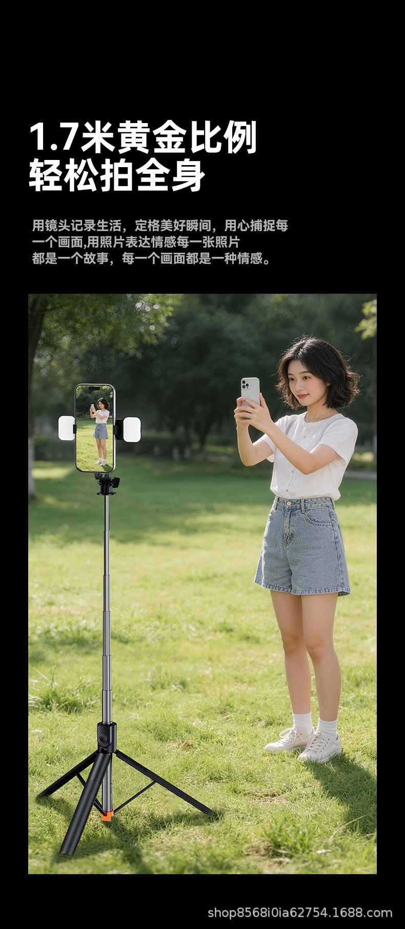 Neues 1,7 m tragbares Selfiestativ Stativständer multifunktionaler integrierter Ständer klappbar tragbar