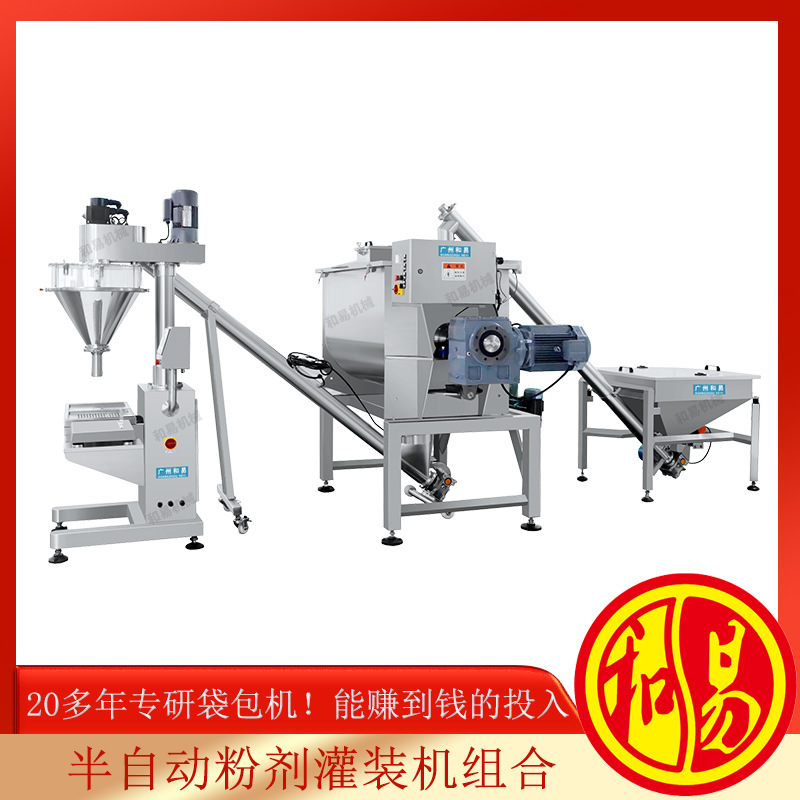 新款袋装多功能包装机，胶原蛋白粉体包装机，酵素粉剂包装机厂家