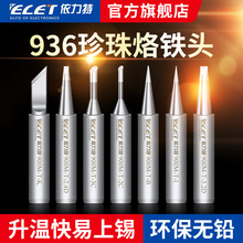 ������936���F�^900�ȟ�ʽ�o�U���ӵ��^�R����60W�a��늺��^ͨ��K