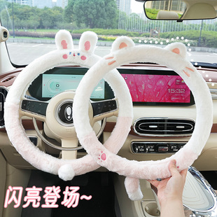 Cartoon Bunny Car Steering Wheel Cover Imitation Rabbit Fur Car Warm Anti-Slip Handle Cover Winter Universal Steering Wheel Cover