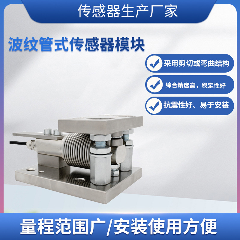 ¡��LCZ-303B���ش������߾��Ȳ��ƹ����۴�����ģ��ԤӦ��������