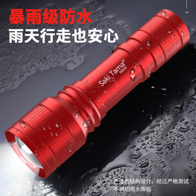LED强光小手电筒超亮远射可充电学生迷你家用宿舍户外应急露营灯|undefined