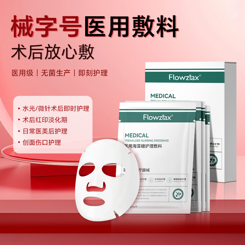Medical trehalose dressing for post-operative care of medical aesthetic wounds, including cold compresses and microneedling treatments.