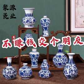 景德镇陶瓷器仿古青花瓷中号花瓶中式家居装饰酒柜客厅博古架摆件