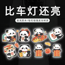 �¿���؈������܇�N�������⾯ʾ늄�܇�b��^�������ړ������N��