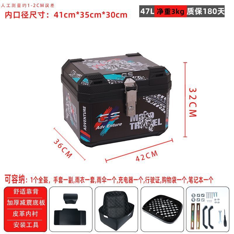 47L - 익스트림 스피드 트랙 - 충격흡수 베이스 + 라이닝 + 등받이 + 탑 액세서리 + 설치 액세서리(하이 구성)