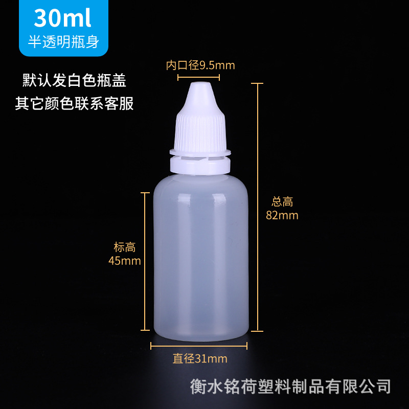 Botella de goteo al por mayor 10 20ml 30 ml botella de plástico pequeña botella de gotas para los ojos botella de agua botella de goteo extruido
