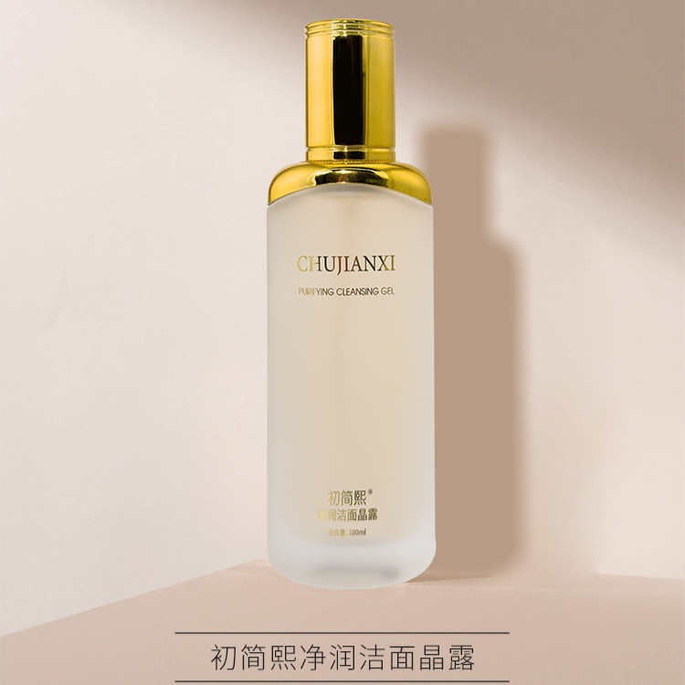 樱花酵母净润洁面晶露 面部清洁保湿清洁面晶露院线批发