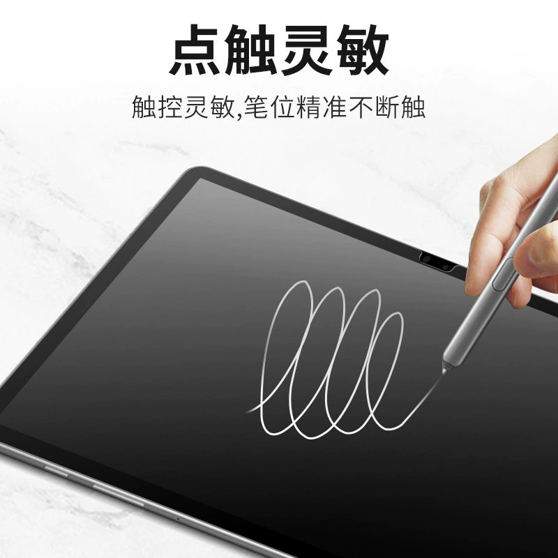 Подходит для Samsung TABA8 2022 бумажная пленка A8 Ken специальная бумага матовая пленка сенсора живопись пленка фабрика оптовая