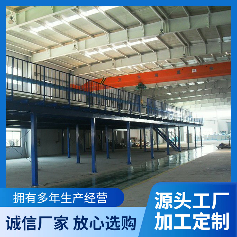 宁波厂家二层可拆装钢平台  阁楼仓储货架 500KG多层