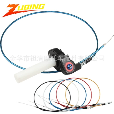 Visual turn handle throttle handle off-road motorcycle accessories modified cqr Bosher Zhenglin big twist throttle handle