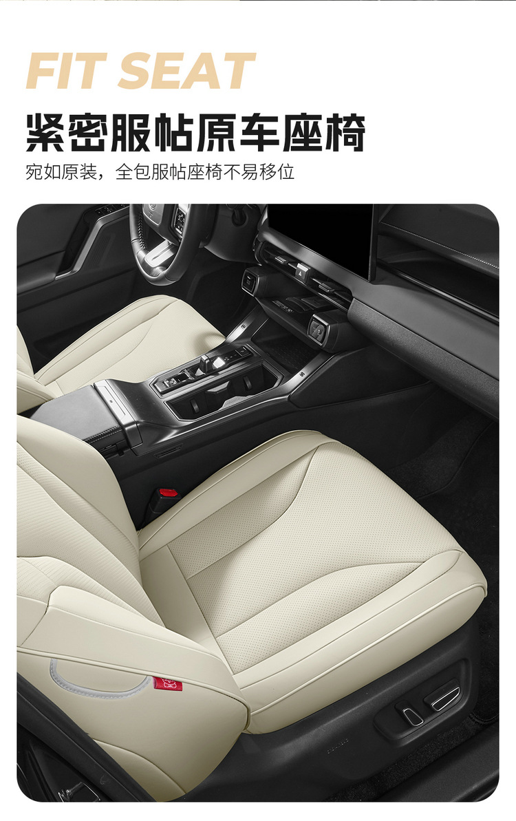 Suitable for 2026 Model 2.0L Two-Wheel Drive Luxury Version Toyota Rav4 Leather Perforated Breathable Car Seat Cover