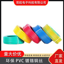 ���~��Ӿ����|����0.5ƽ�� VDE��Ӿ�PVC늾����~�������Ӿ�