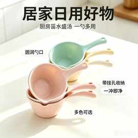 厨房家用漂流水瓢洗澡舀水勺通用水瓢儿童洗头水勺子塑料水瓢