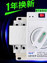 �p�Դ�Ԅ��D�Q�_�P����220V������·�p��ͣ������ГQ�������b��