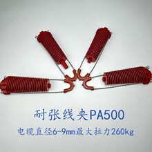 ���ADSS���w��|�A�߼ܿՑҒ�Ш�������^�̊APA500�������260KG