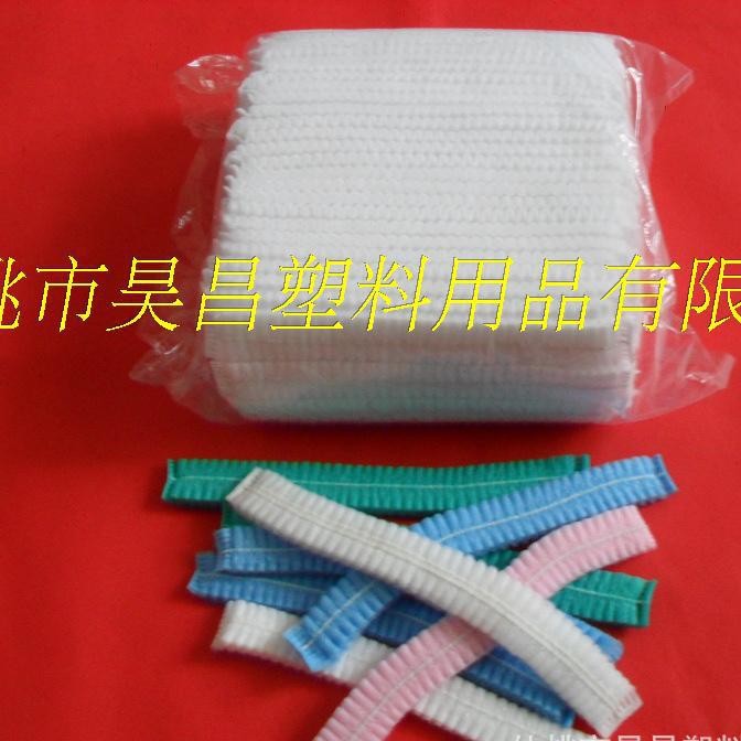 【厂家专业自产】无纺布条形帽  一次性条形帽  条形帽