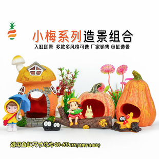 �~��ˮ���쾰�[���m���Eϵ��С÷ϵ��ˮ��[����֦ DIY�bF؛ֱ