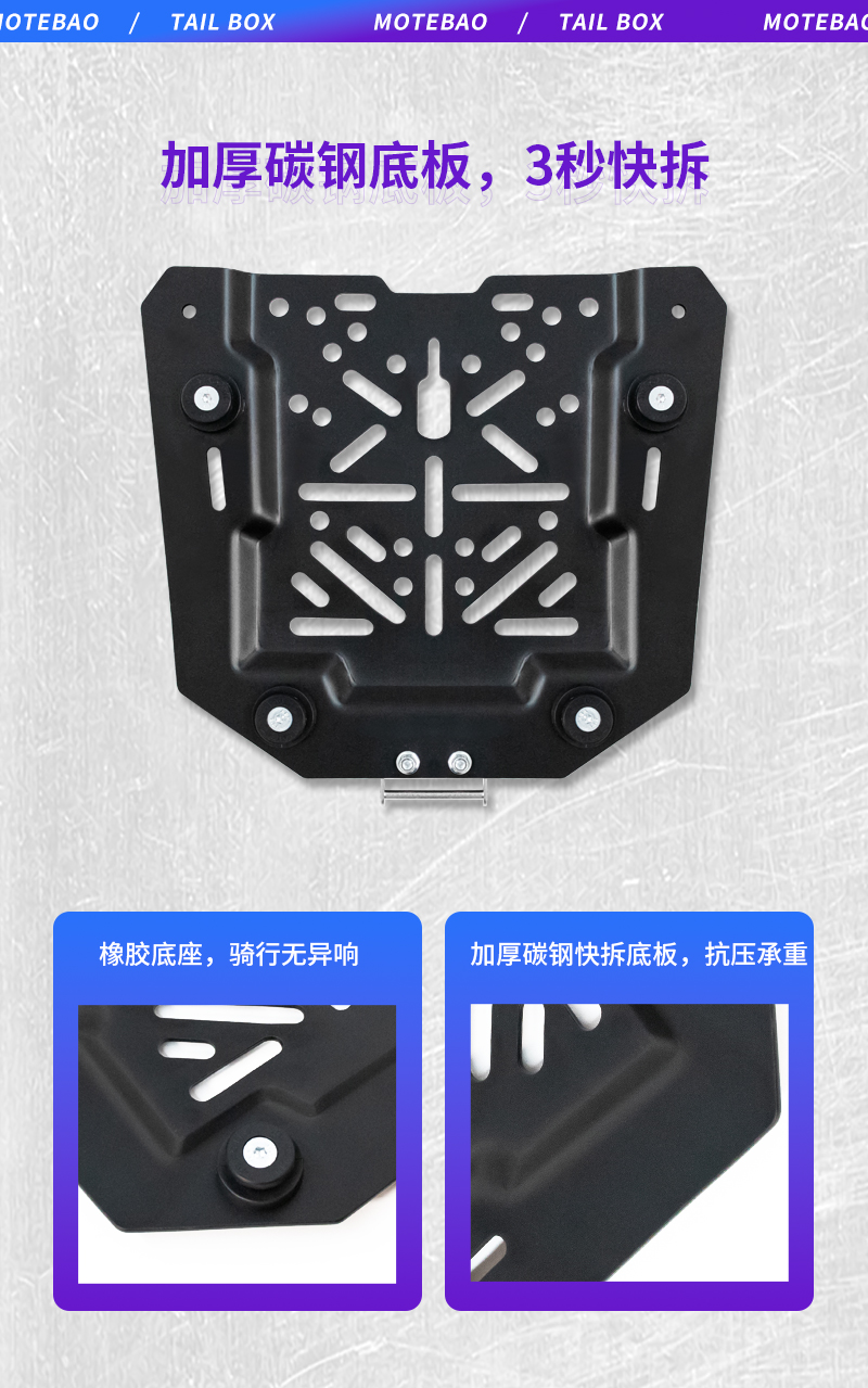 Suitable for Motorcycle Aluminum Alloy Three-Box Set, Suitable for Suzuki Gsx250Dl150 Haojue Dr150 Side Box Dr160D