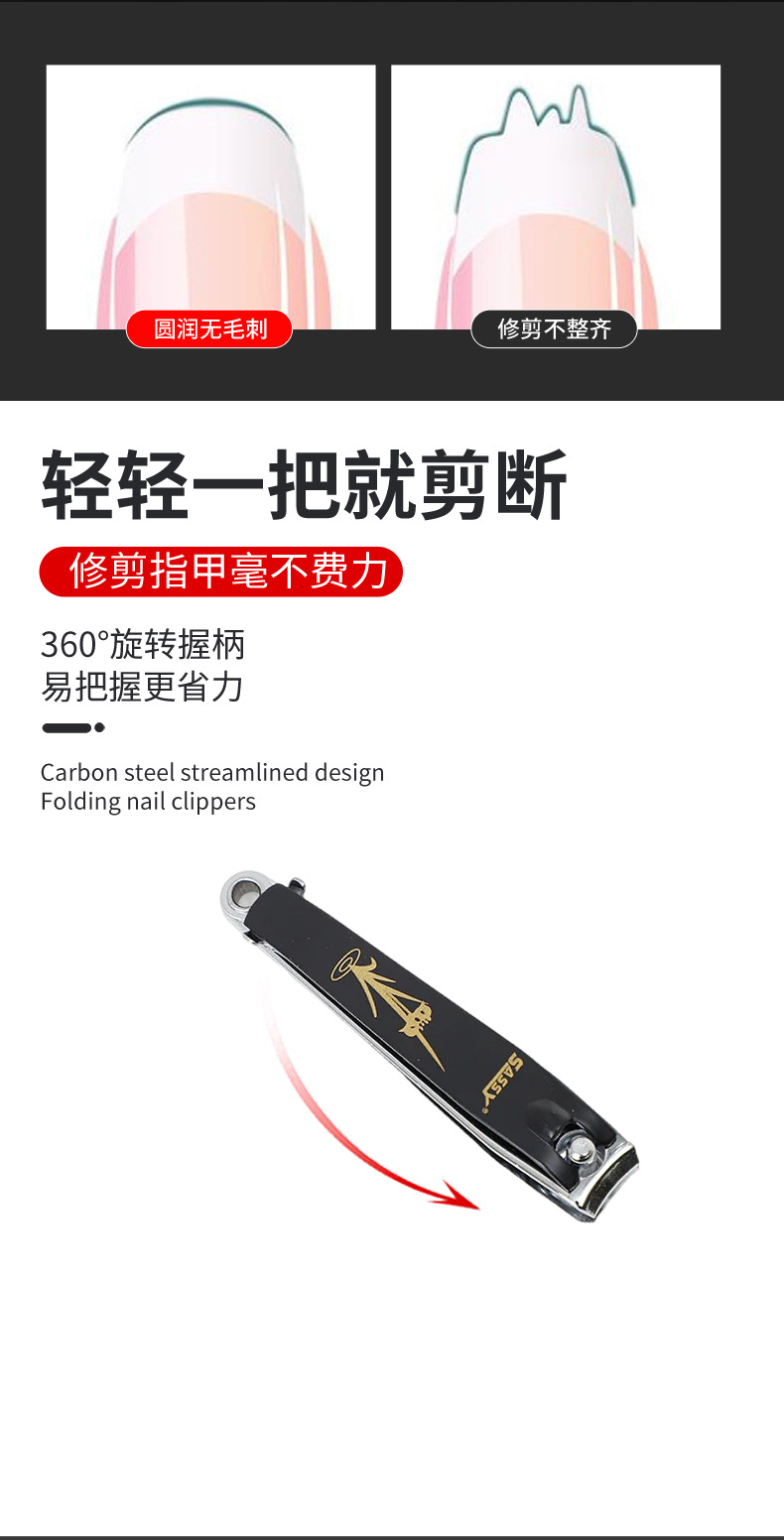 指甲钳14_08.jpg