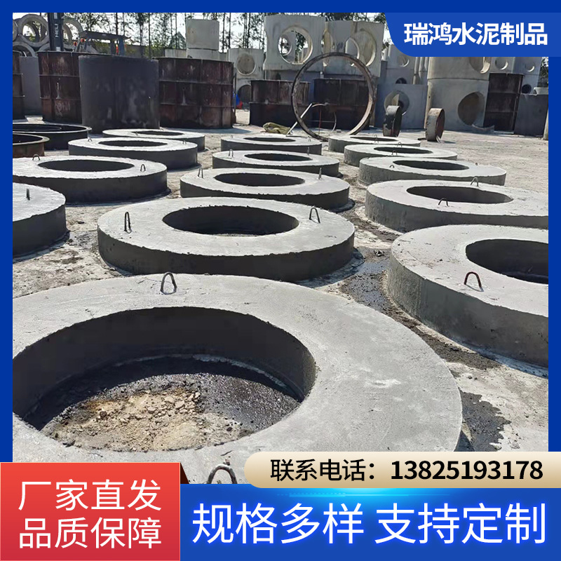 广州水泥预制检查井污水雨水工程井井盖井筒井座钢筋混凝土成品井