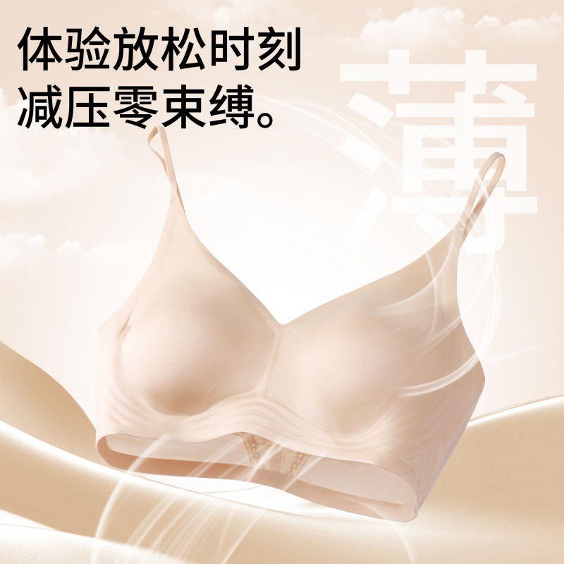 内衣女深V夏薄款大胸显小凉感无痕隐形提拉防下垂软支撑新款文胸|undefined