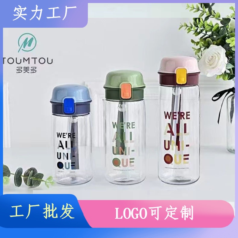 DOMETO succión deportiva taza de paja simple taza de agua de chicas letras inglesas comercio exterior taza portátil de plástico