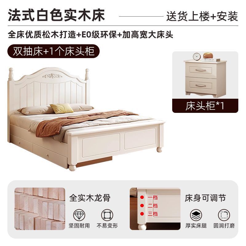 Cama de madera maciza, estilo rústico francés, cama doble moderna para uso doméstico, cama económica con instalación incluida, cama individual de 1,2 m, estructura de cama reforzada.