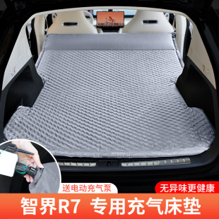 Intellectual R7 Mattress Car Travel Bed Camping Folding Quick-loading Non-inflatable Sleeping Artifact Trunk Sleeping Mat