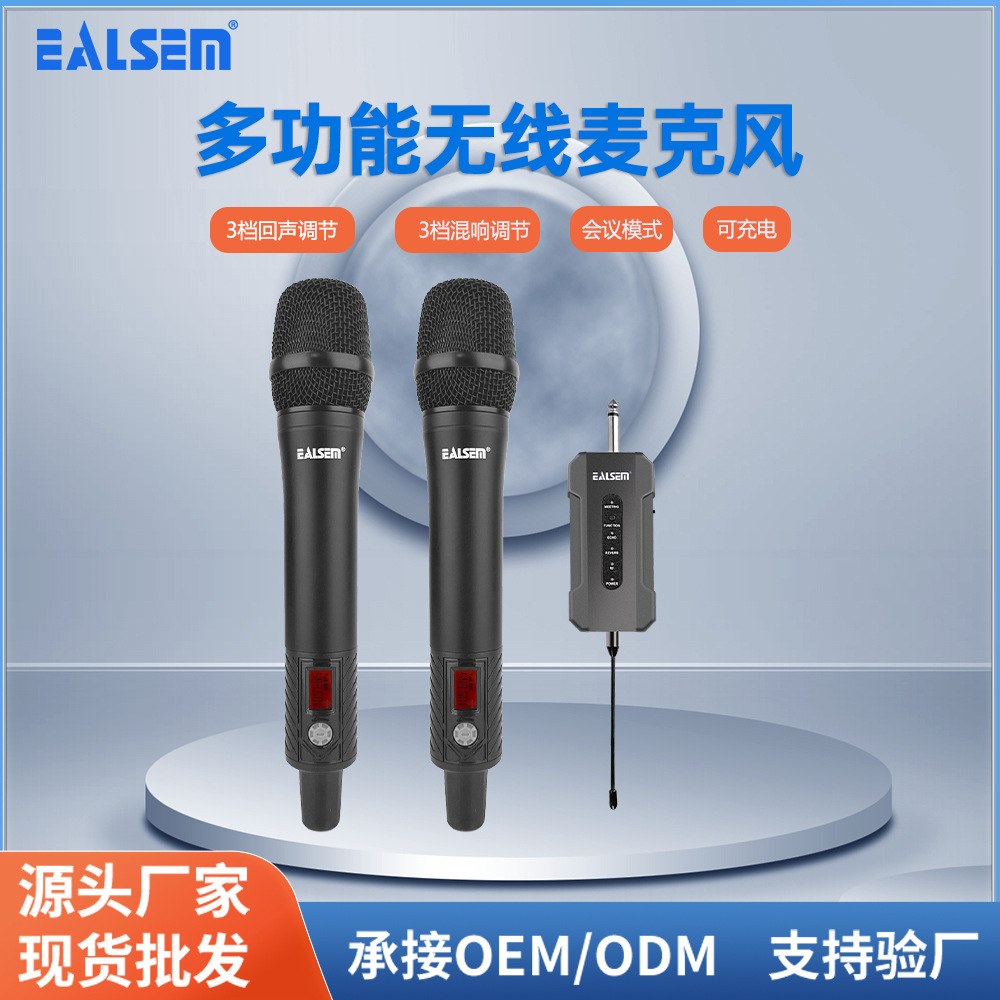 Wireless Microphone with Reverb Echo Es-U2 Outdoor Conference Stage Home Karaoke Artifact Live Broadcast Sound Card Without