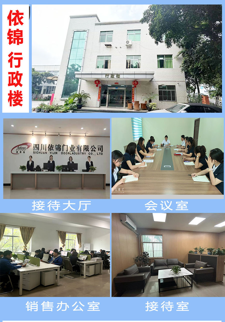 通用行政楼-无地址