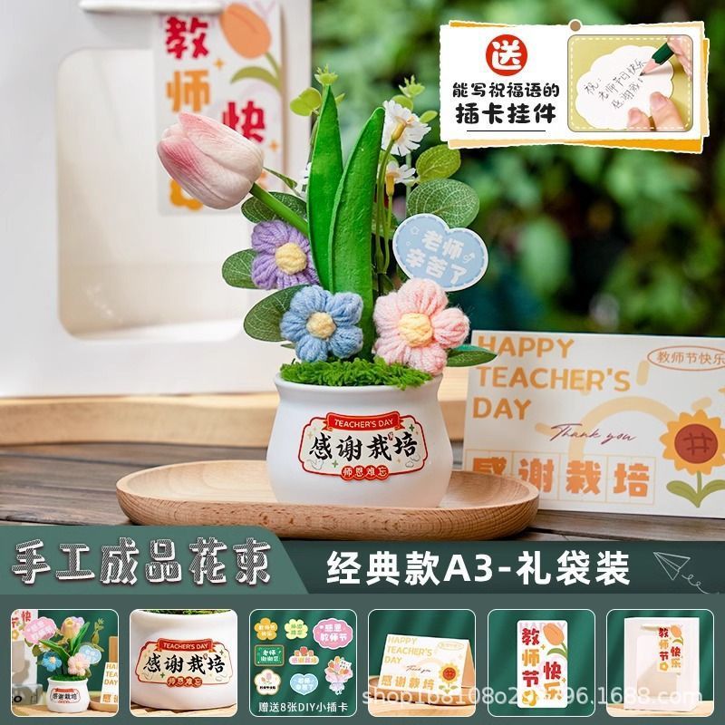 教師の日のプレゼントは女性の先生に高級なヒマワリの花束をプレゼントします。|undefined