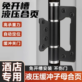 门窗滑轮;闭门器开门器;合页、铰链