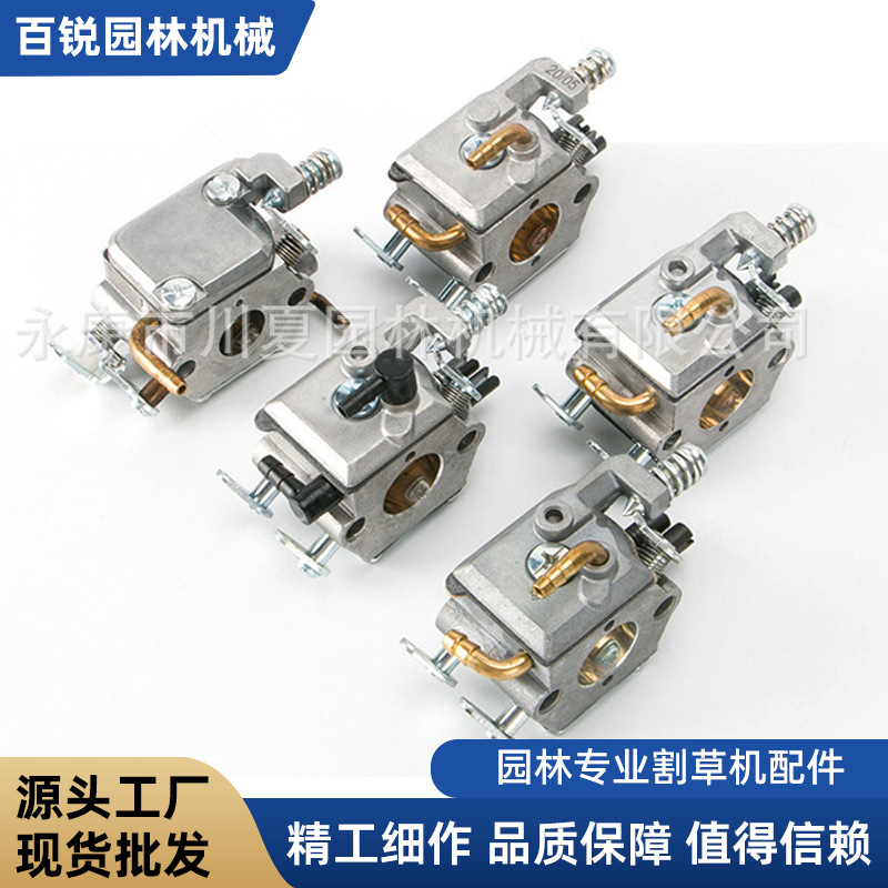 厂家直供割草机化油器4冲程GX35割灌机绿篱机地钻二冲程139化油器