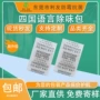 除臭香型吸湿除味干燥剂