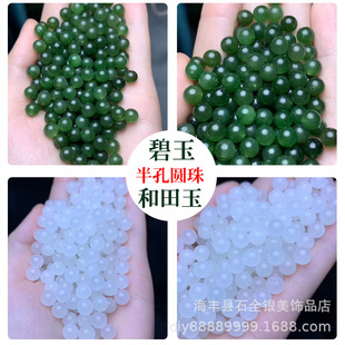 ����������6mm�����A�� ���˾G�o�s��ˮ�^��DIY�Ƕ���h���