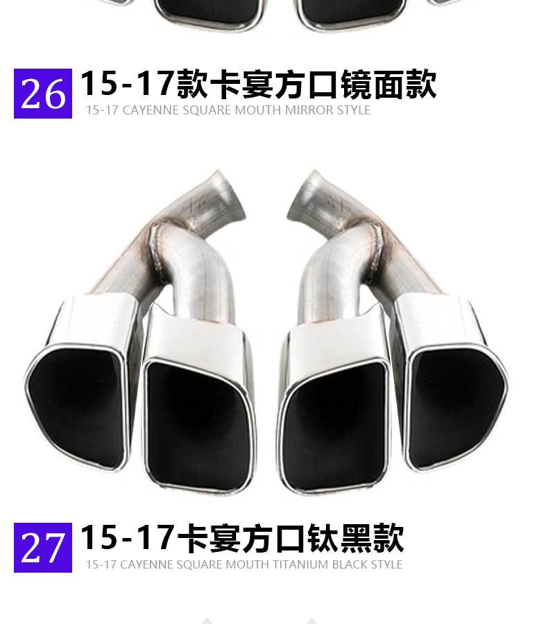 Suitable for Porsche Cayenne Macan Panamera 718 Four-Out Tail Throat Exhaust Modified Titanium Black Stainless Steel