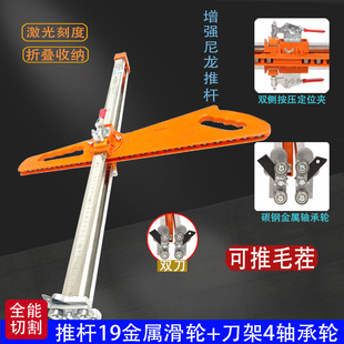Gypsum Board Cutting Tool 2025 Model Foldable Stainless Steel Cutting Board Woodworking Cutting Tool Foldable New Model