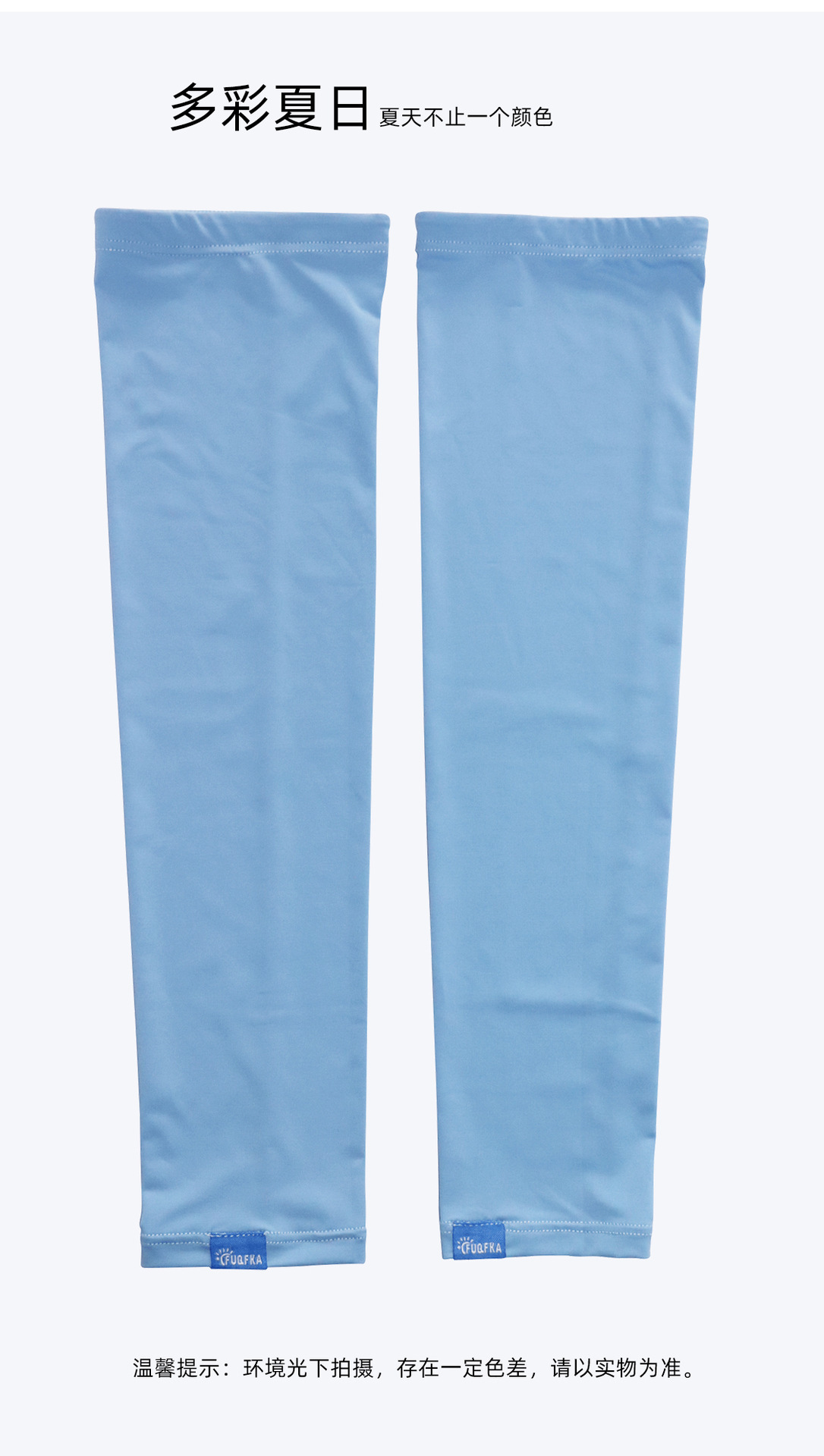 纯色套袖---副本-(2)_06.jpg